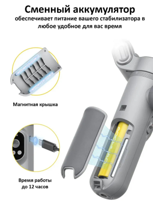 Купить Стабилизатор для телефона AOCHUAN SMART XPRO Gray-4.jpg